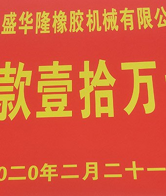 抗擊疫情，我們在行動